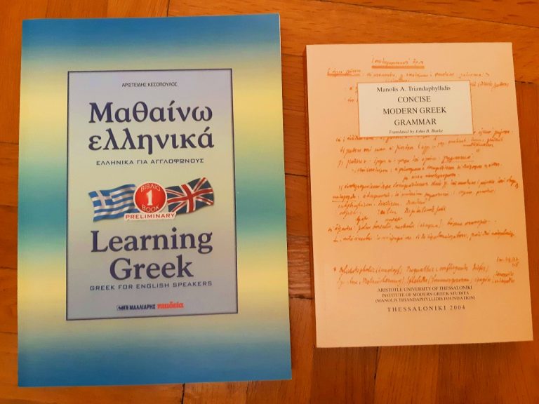 Greek Alphabet And 20 Greek Words - How To Speak Greek