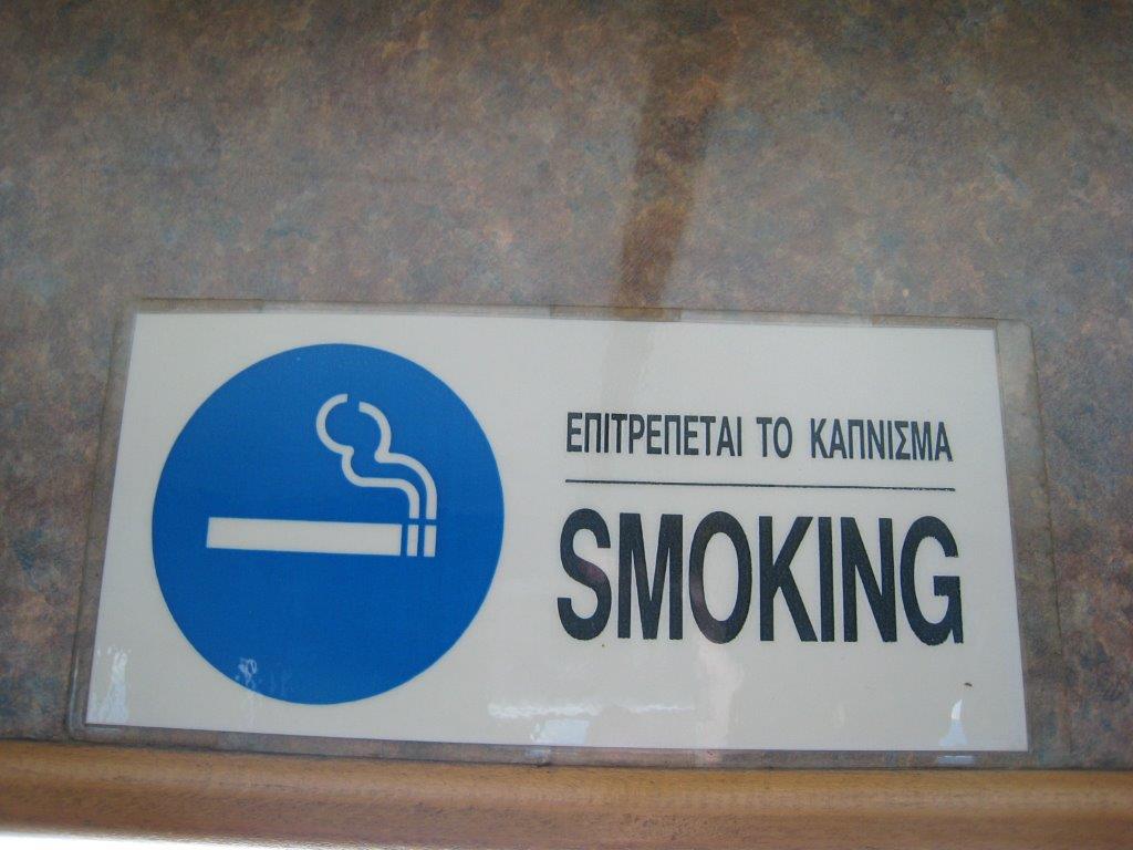 Smoking sign in Greece