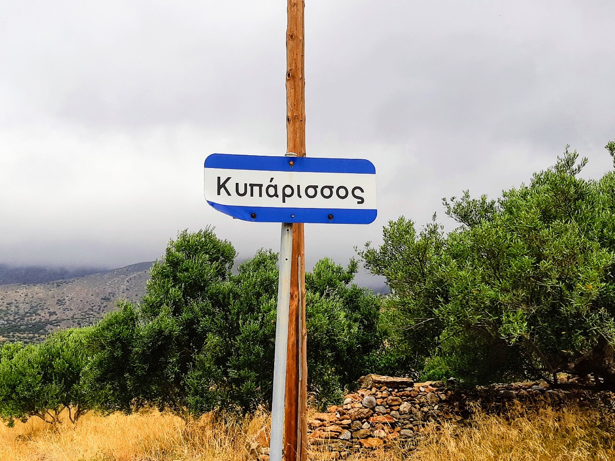 Driving in Greece - Road signs