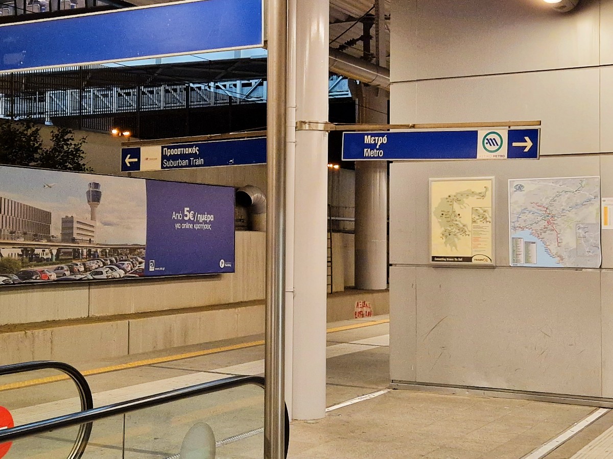 Metro and suburban railway platforms at Athens airport