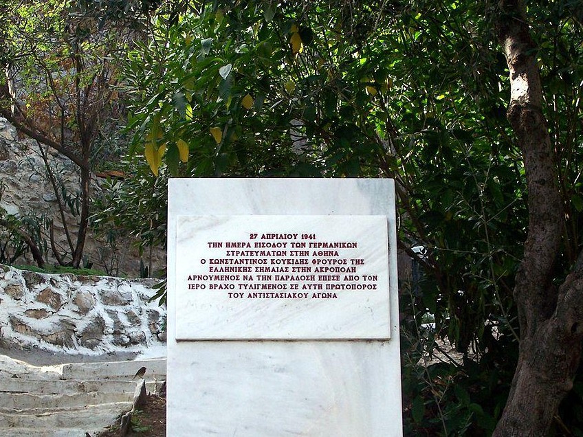 Marble memorial plaque in Athens