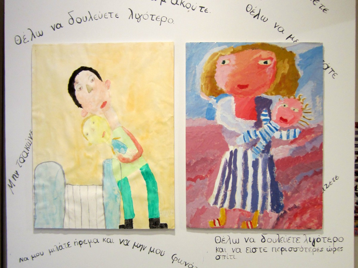 A painting in the museum of Greek children's art