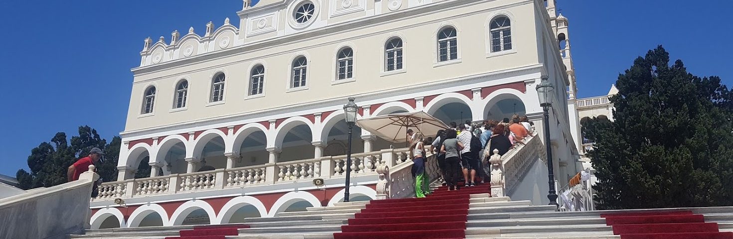 Our Lady of Tinos Church of Miracles Tinos Island Greece