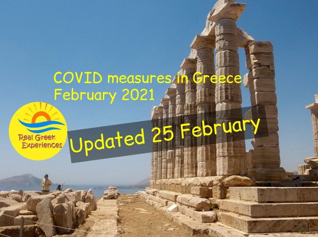 COVID measures in Greece February 2021 Real Greek Experiences