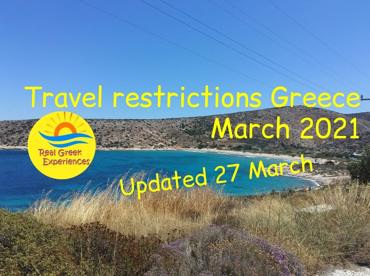 March 2021 Τravel Advice for Greece (Quarantine and testing)