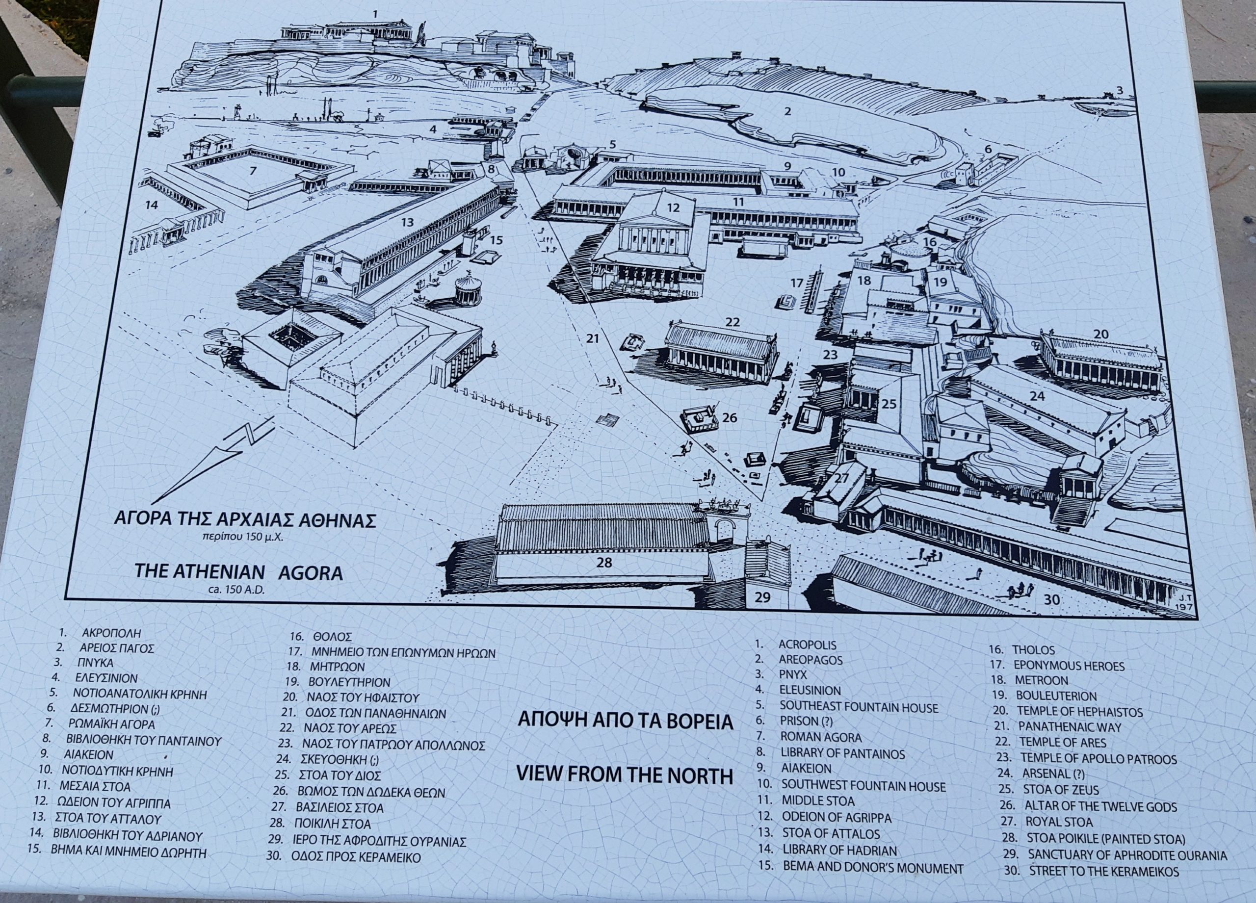 Map of the Athens Agora