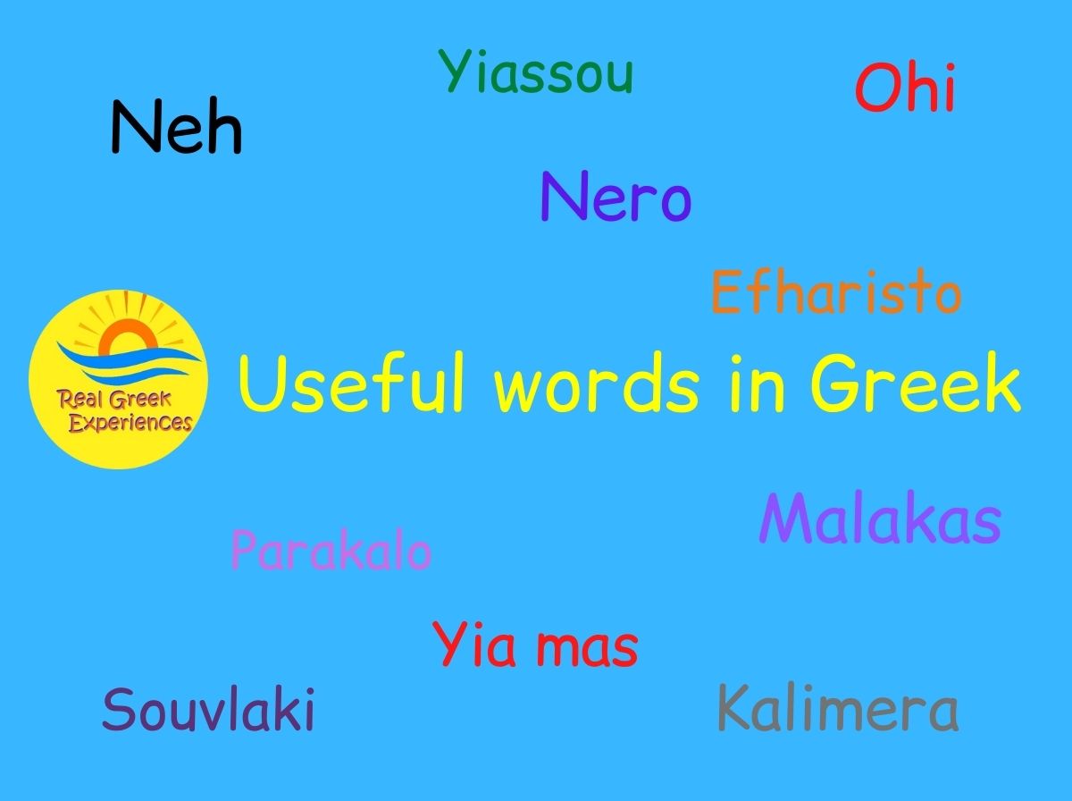 Useful Greek words