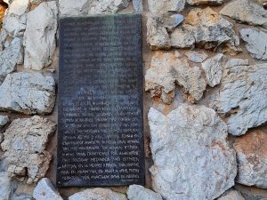 Visiting Areopagus Or Mars Hill In Athens Greece