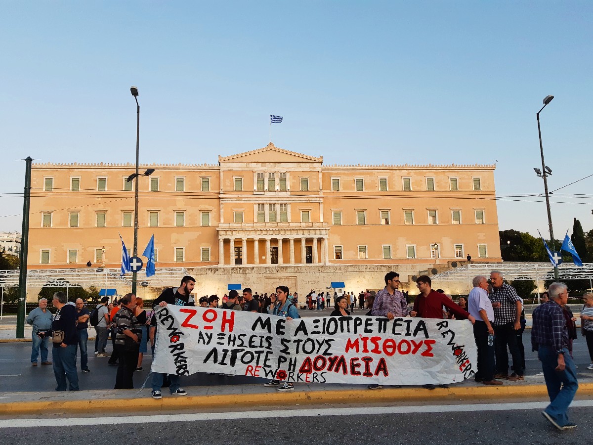 Protests in Syntagma Square