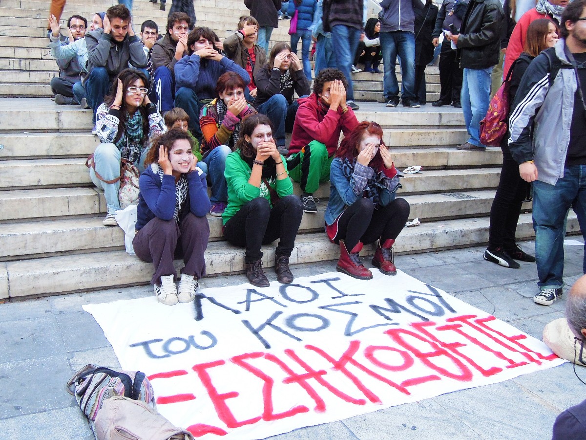 A protest at Syntagma Square