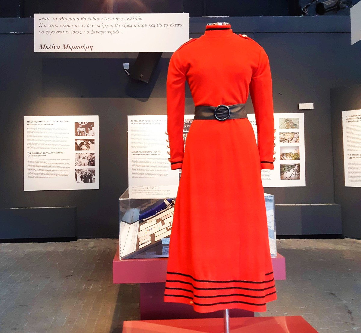 Copy of Melina Mercouri's red dress
