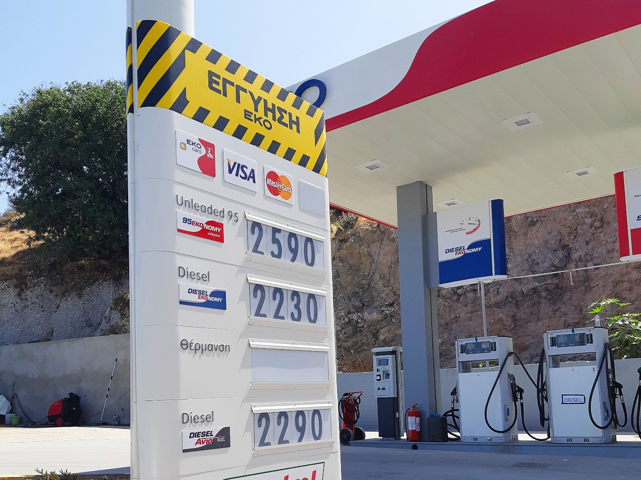 Fuel Pass 2 in Greece