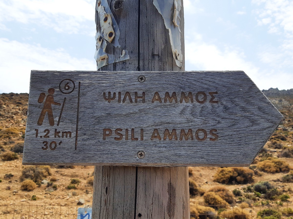 Sign to Psili Ammos beach Patmos