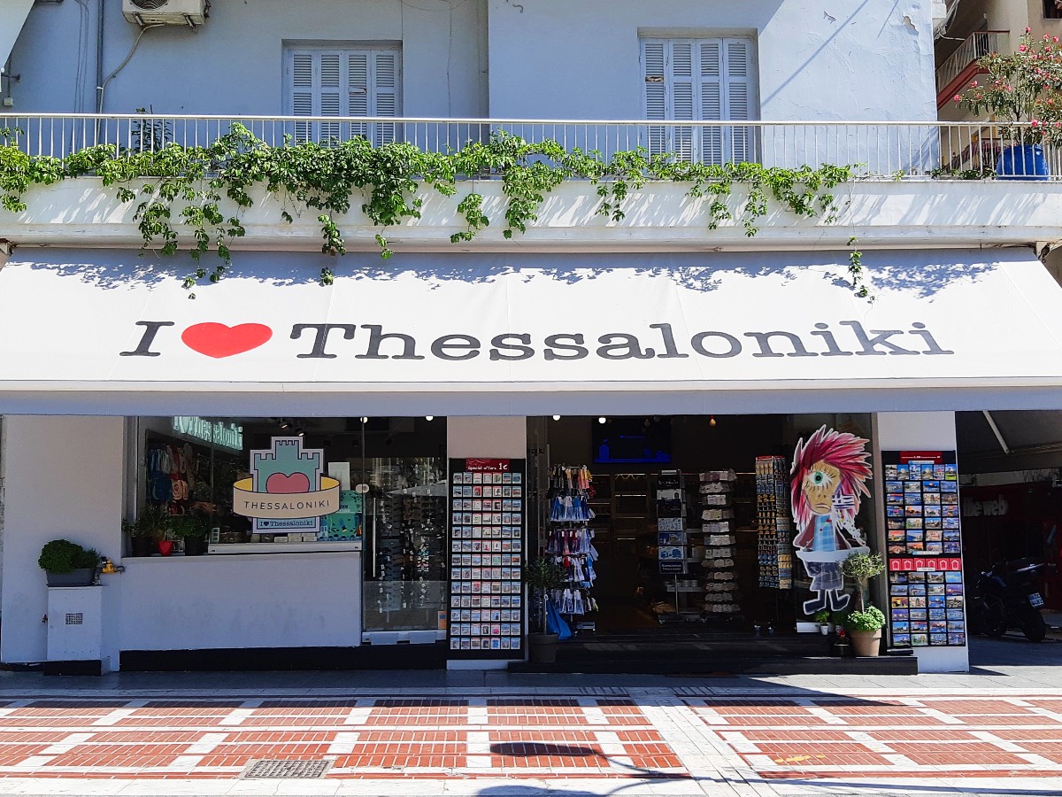 Souvenir shop in Thessaloniki Greece