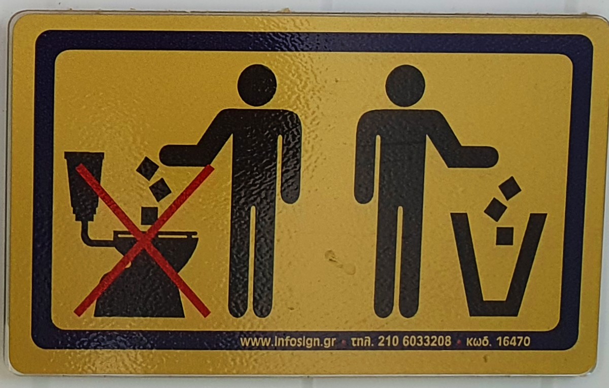 Do not flush paper in Greece