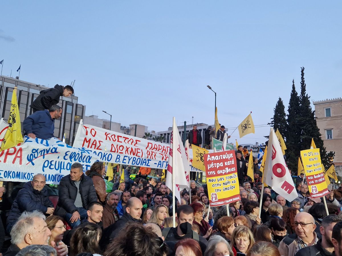 A demonstration in Athens Greece