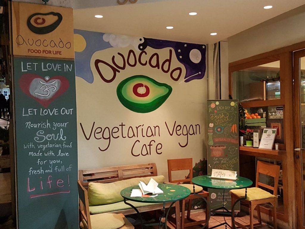 Best vegan restaurants in Athens Greece - Avocado