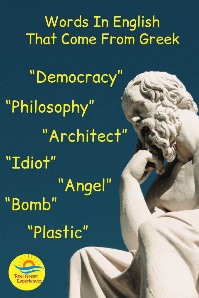 English words with Greek roots